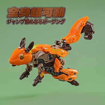 Amazon.co.jp: BEASTBOX(ビーストボックス) 52TOYS BEASTDRIVE